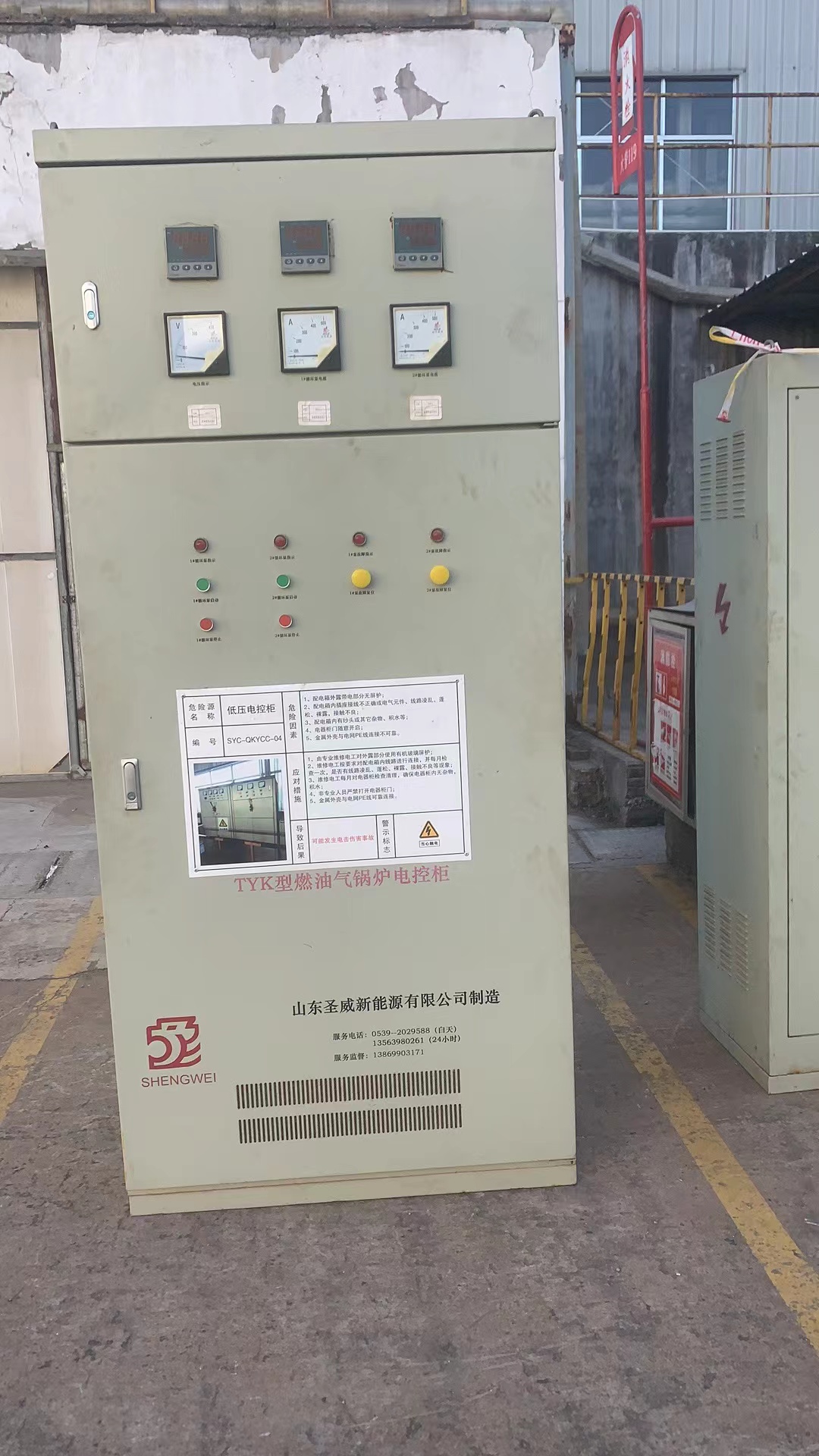 工控儀表回收電話